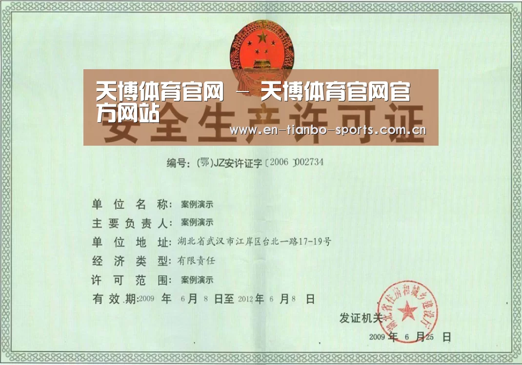 荣誉证书四(图1)
