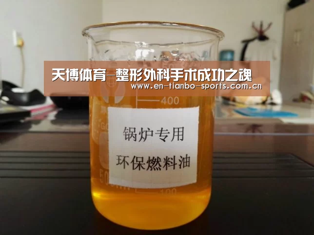 天博体育手机版