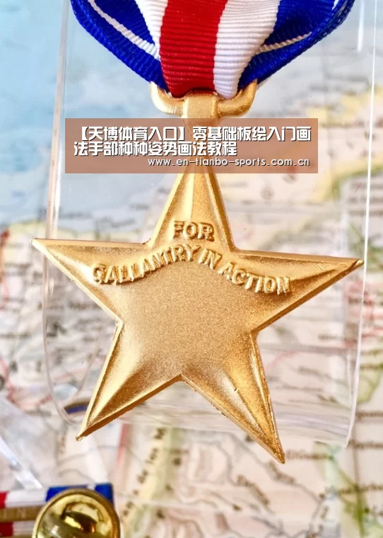 天博体育