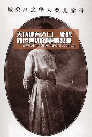 天博体育手机版