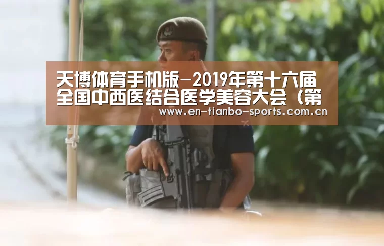 天博体育官网