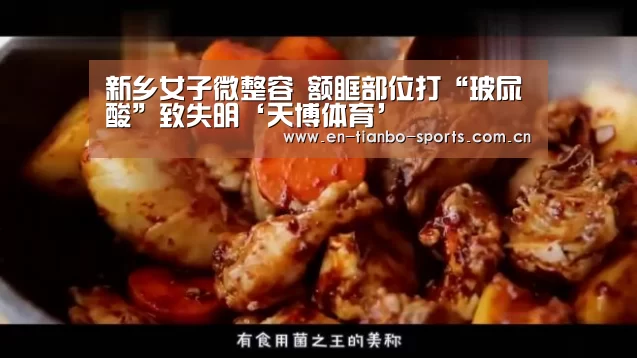 天博体育入口