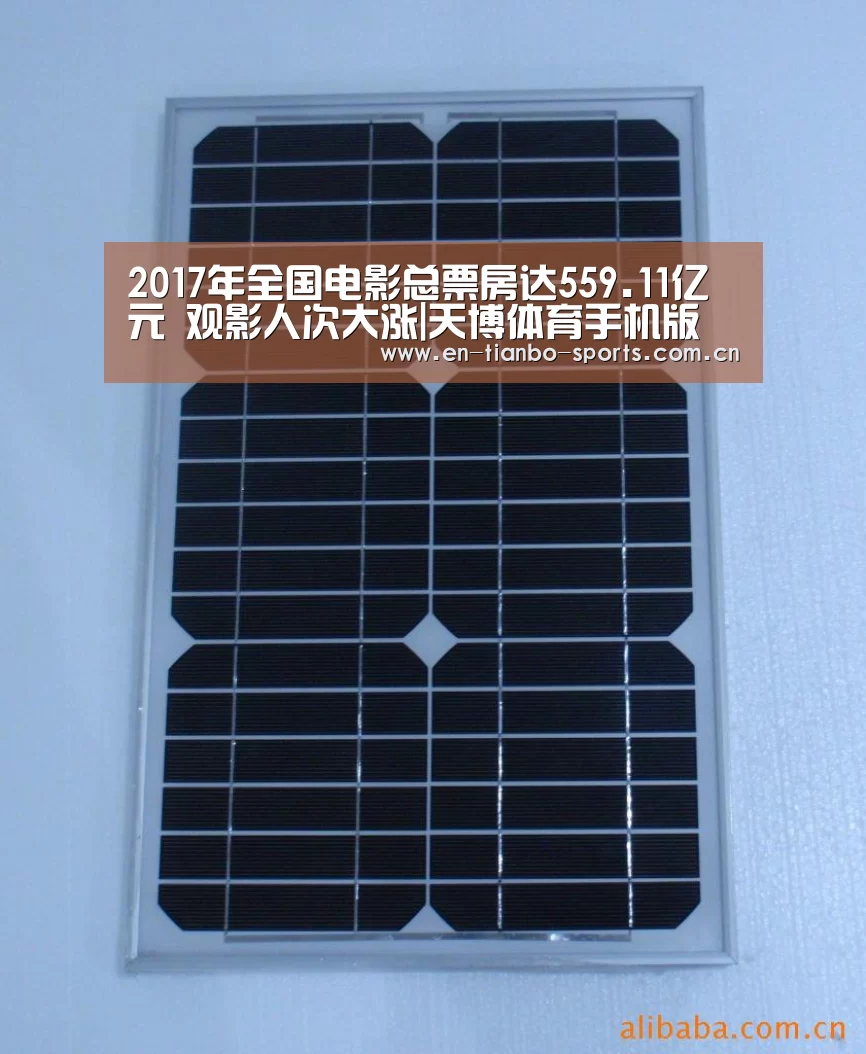 天博体育官网