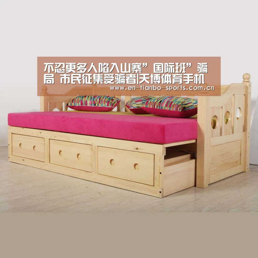 天博体育入口