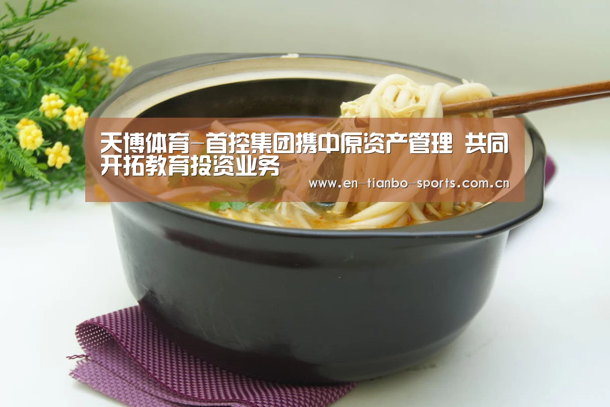 天博体育官网