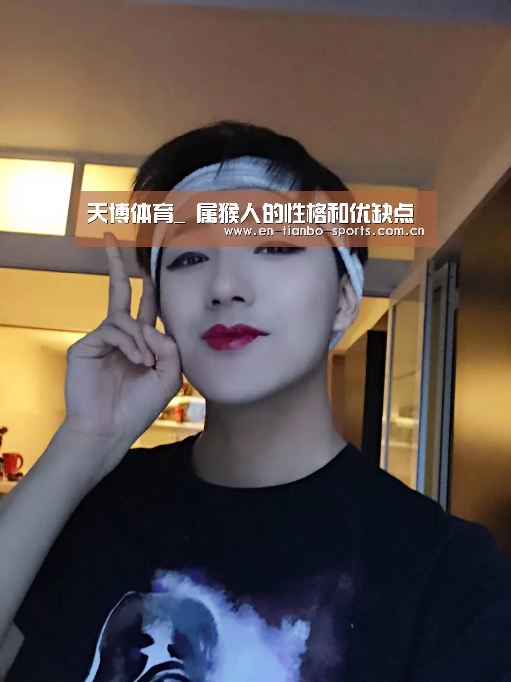 天博体育
