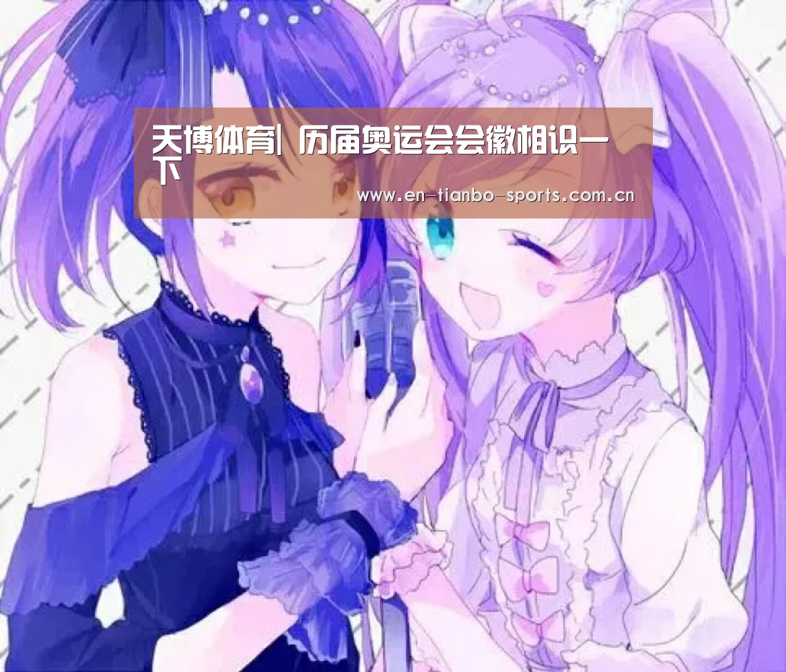 天博体育官网