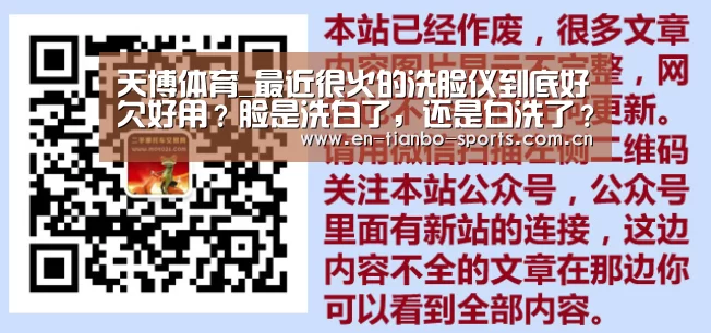 天博体育