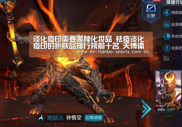 天博体育入口