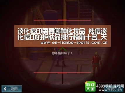 天博体育手机版