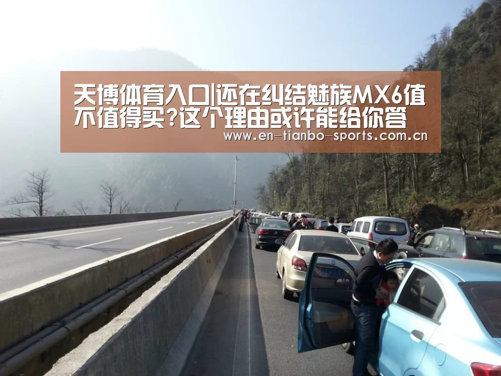 天博体育