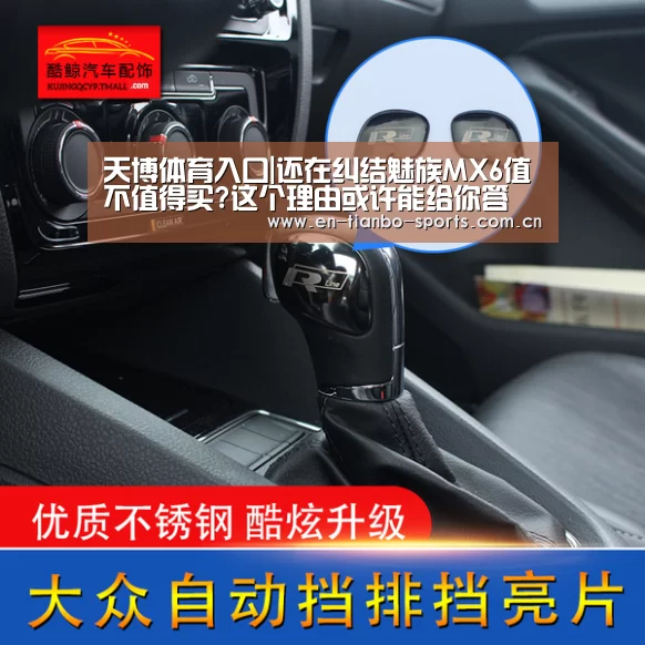 天博体育官网