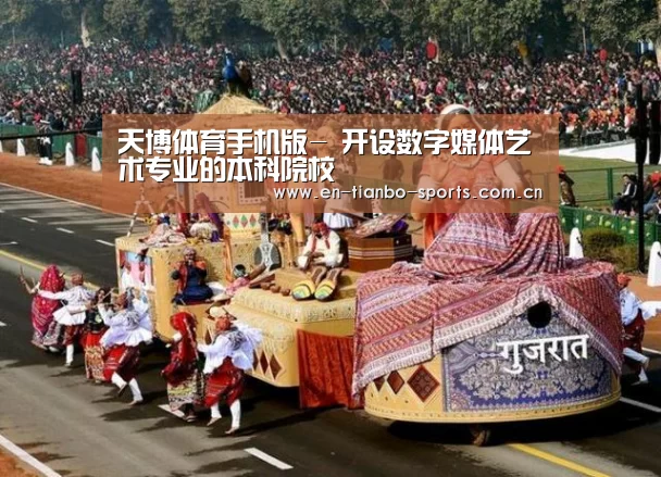 天博体育手机版