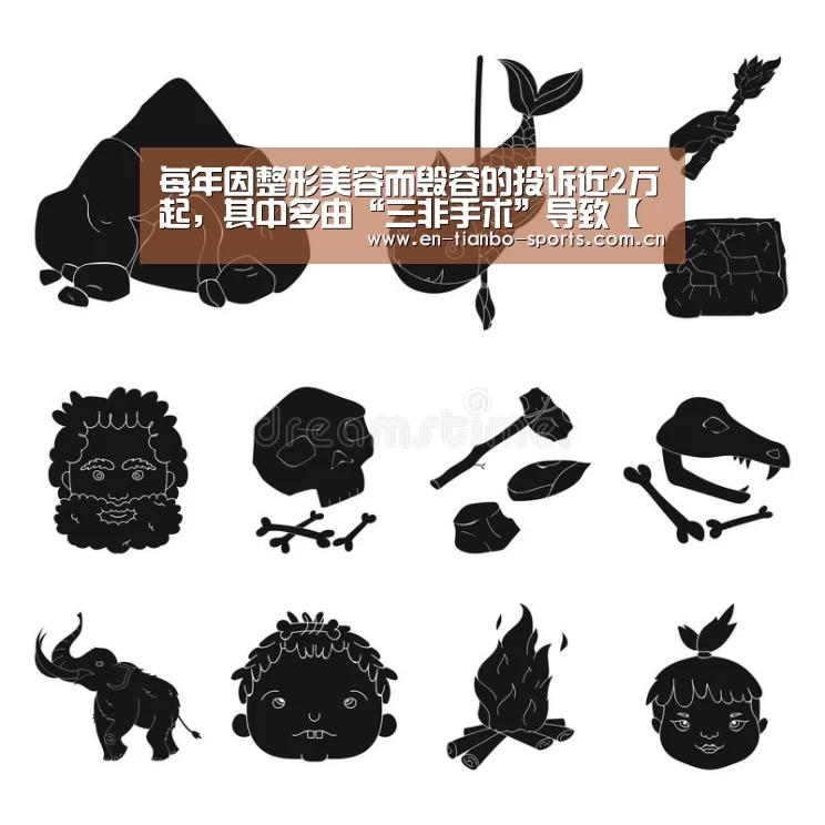 天博体育