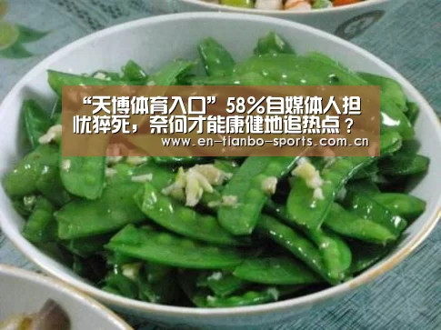 天博体育官网