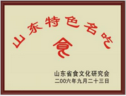 天博体育