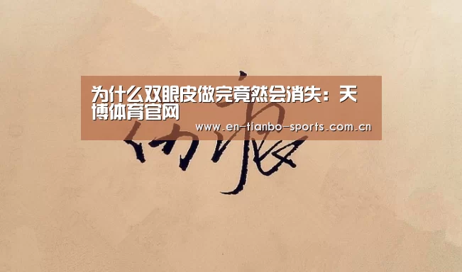 天博体育入口