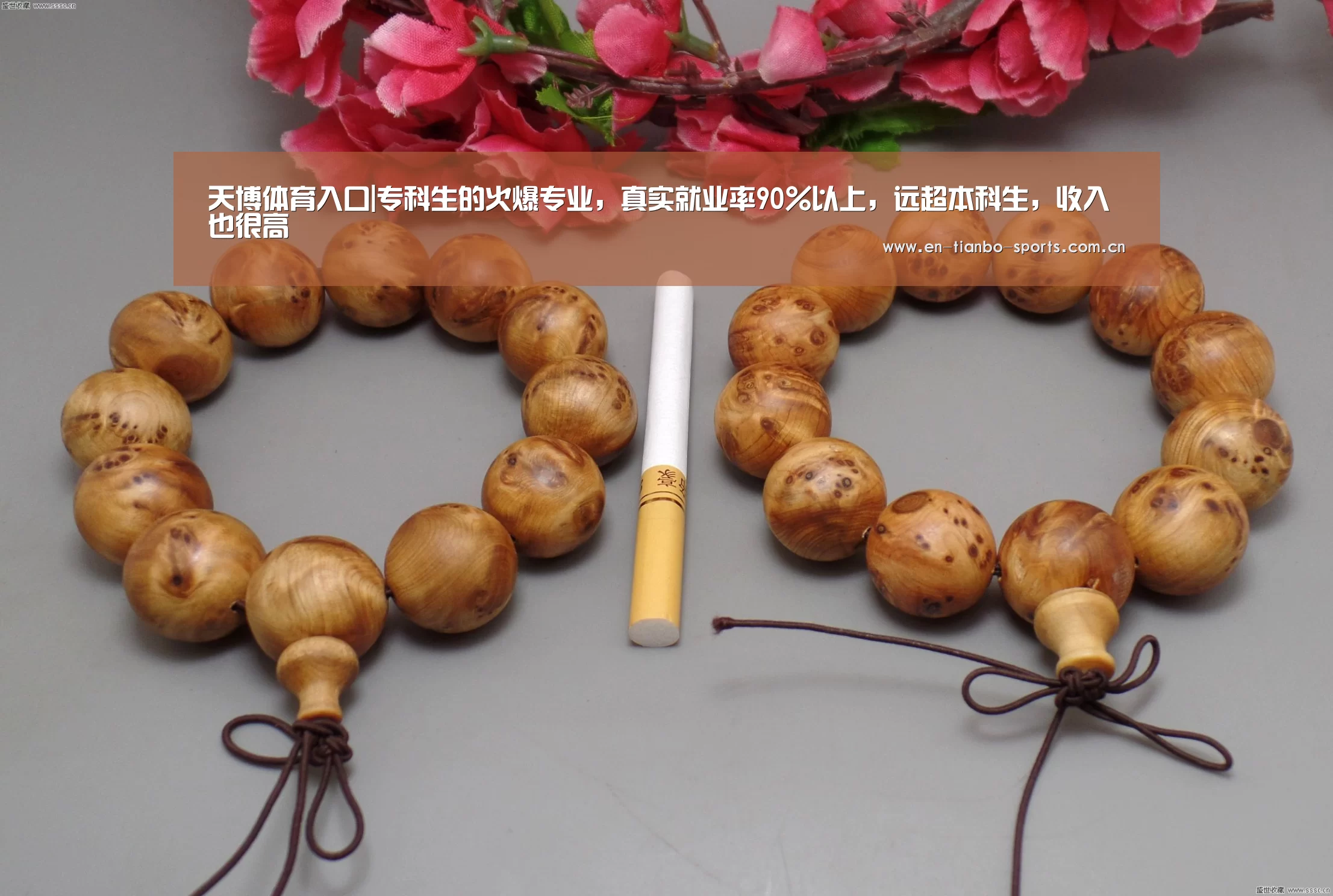 天博体育入口