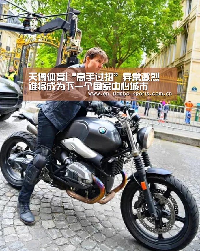 天博体育官网