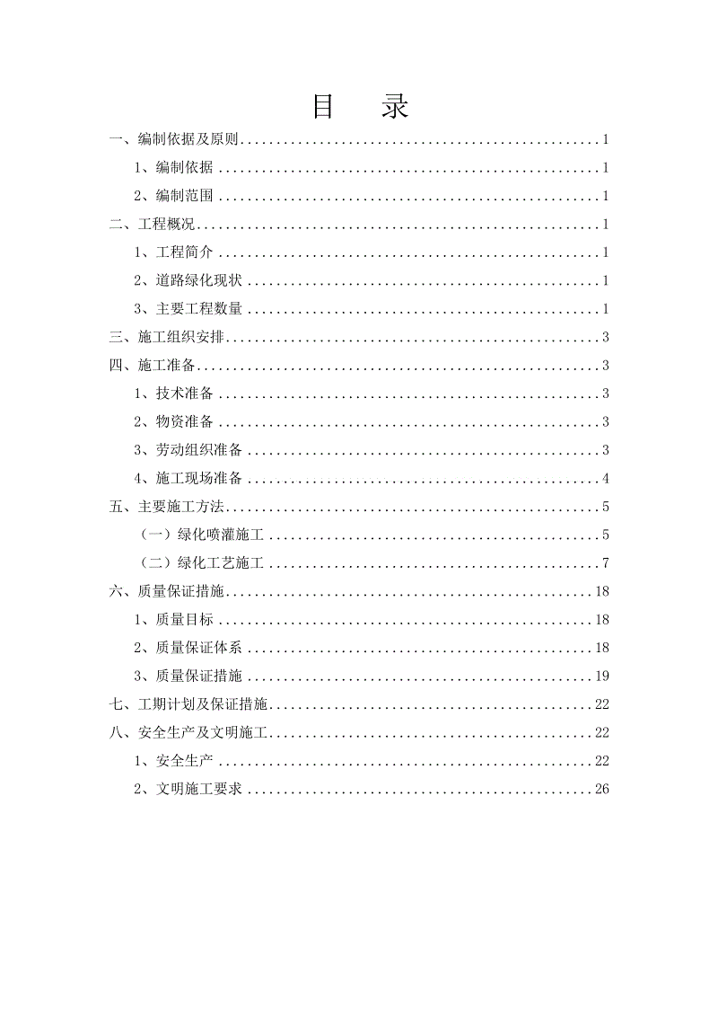 天博体育入口