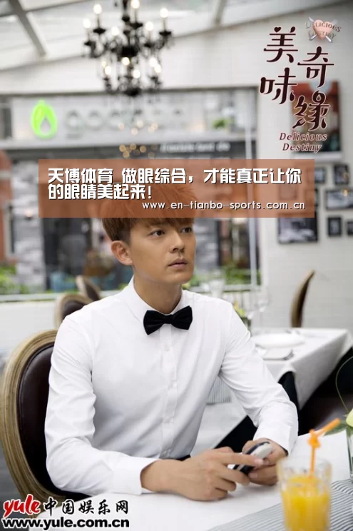 天博体育官网