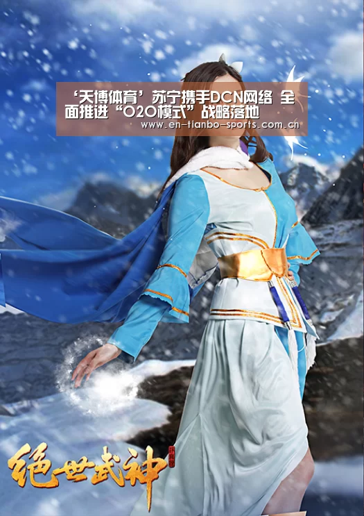 天博体育手机版