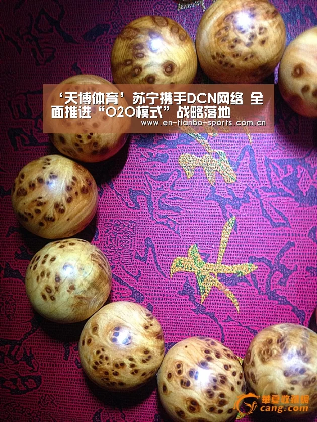 天博体育官网