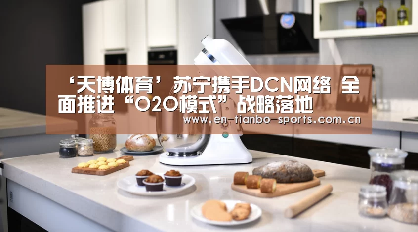 天博体育入口
