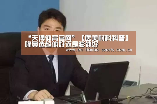 天博体育入口
