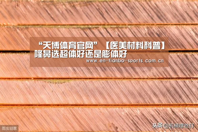 天博体育官网
