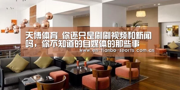 天博体育入口