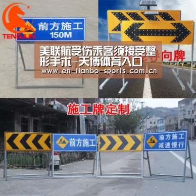 美联航受伤乘客须接受整形手术-天博体育入口(图1) 天博体育