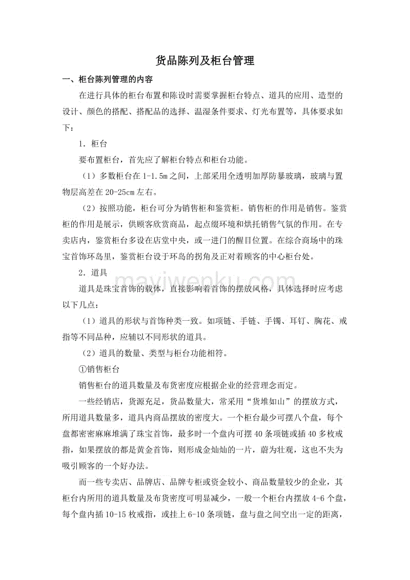 天博体育官网