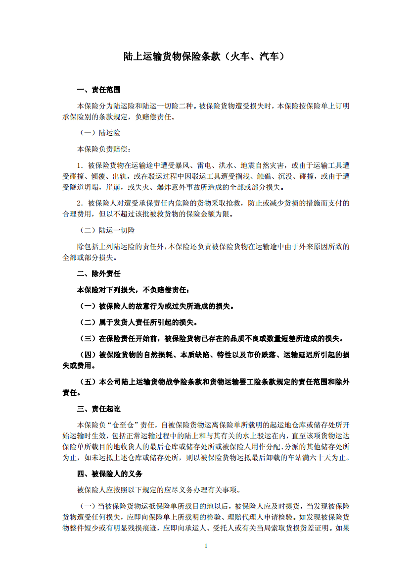 美容小诀窍-天博体育手机版(图3) 天博体育入口