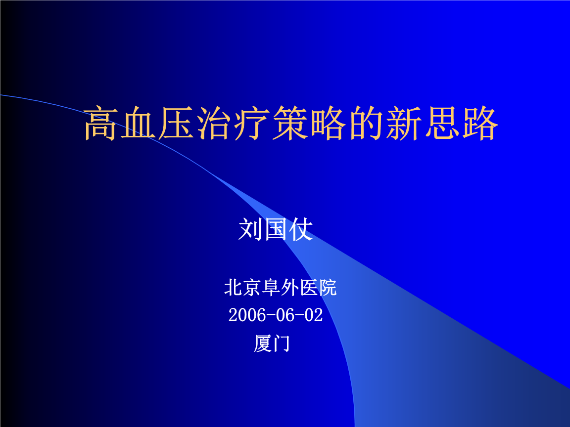 天博体育官网