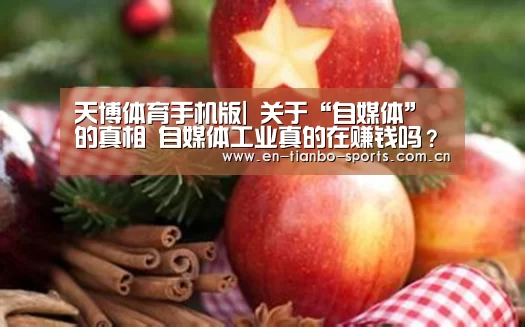 天博体育官网