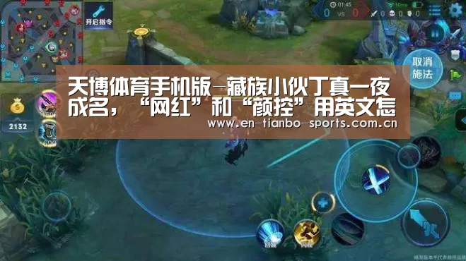 天博体育手机版