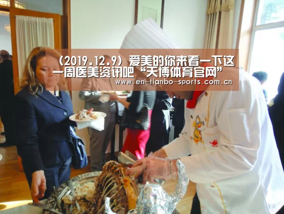 天博体育手机版