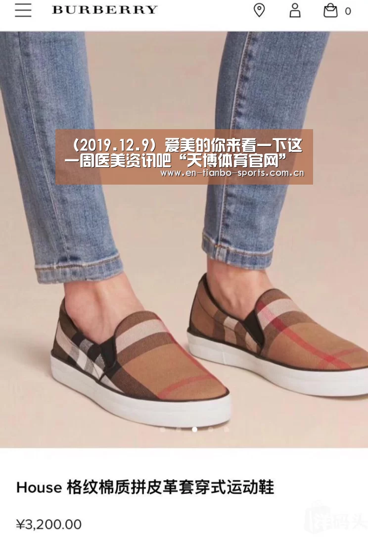 天博体育手机版