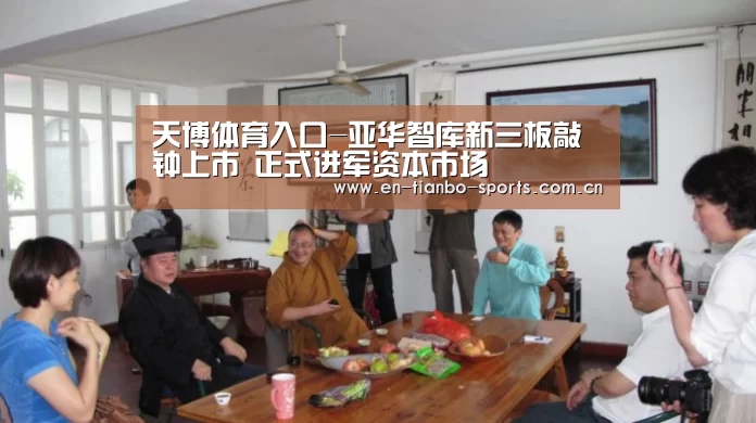 天博体育手机版