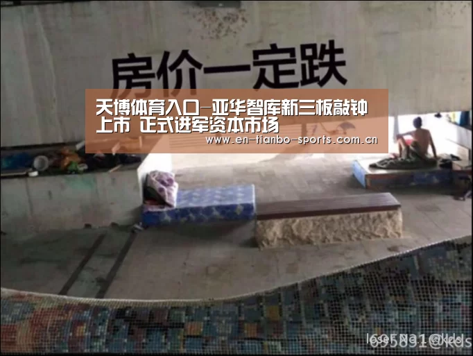 天博体育
